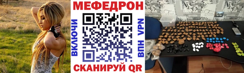 Купить закладку Заволжье СОЛЬ  Меф мяу мяу  Cocaine 