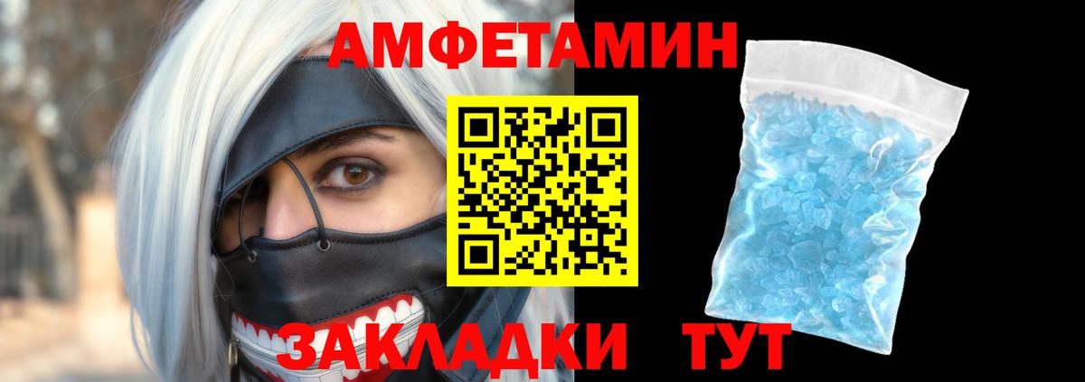 ГАШИШ  АМФ кристаллы  МЕФ кристаллы  Заволжье  Меф МЯУ МЯУ  Марихуана  Вход с VPN  Кокаин 