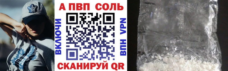 Alpha-PVP крисы CK магазин продажи Заволжье