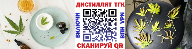 продажа наркотиков  Заволжье  Cannafood марихуана 