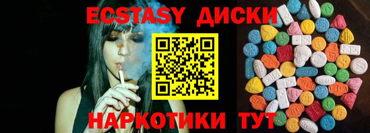 Ecstasy mix Заволжье