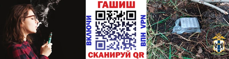 ГАШ гарик  ссылка на мегу вход  Заволжье 