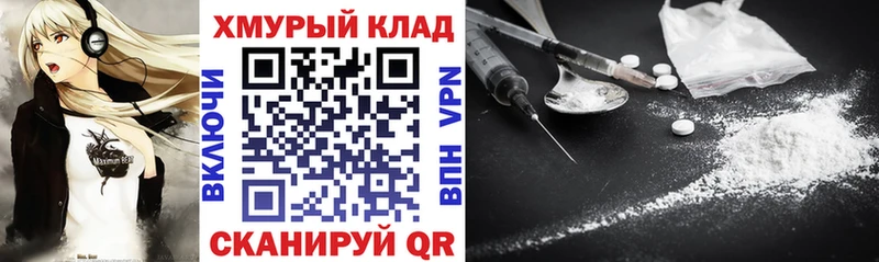 даркнет клад  Заволжье  Героин белый  OMG  