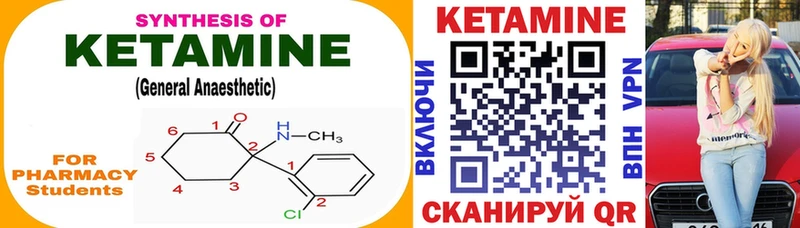 Кетамин VHQ  сколько стоит  MEGA зеркало  Заволжье 
