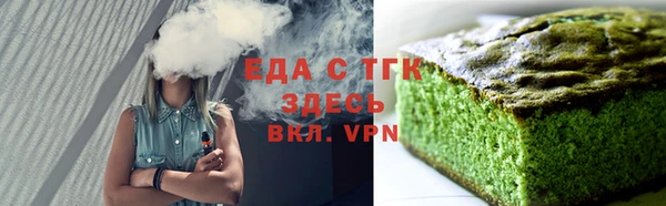 мескалин Дмитровск