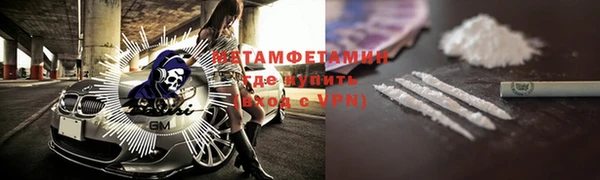 мескалин Дмитровск