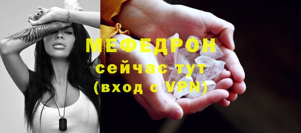 мяу мяу мука Дмитров