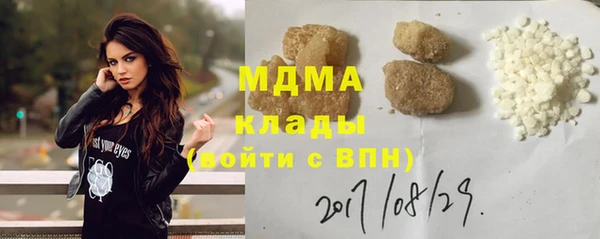мескалин Дмитровск
