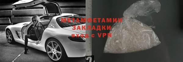 мяу мяу мука Дмитров