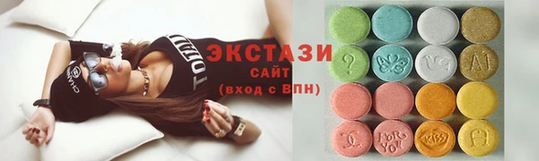 мескалин Дмитровск