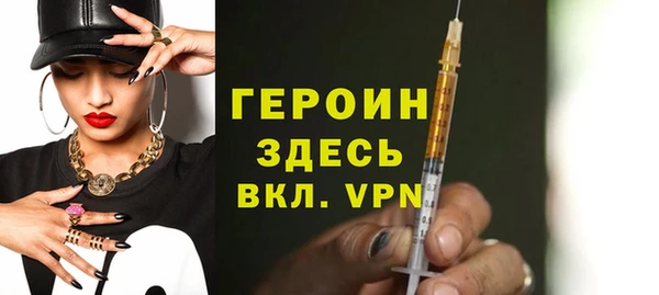 мескалин Дмитровск