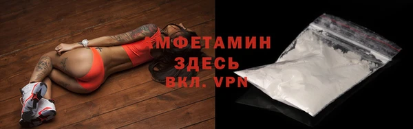 мяу мяу мука Дмитров