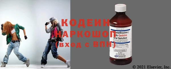 мескалин Дмитровск