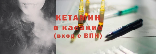экстази Ветлуга