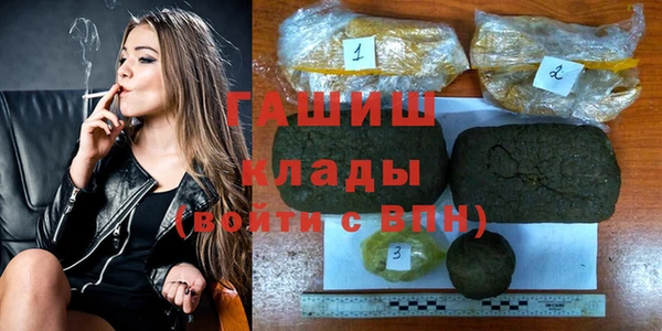 мескалин Дмитровск
