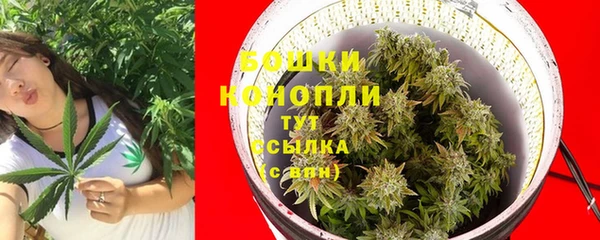 мескалин Дмитровск