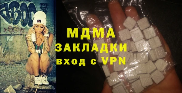 мяу мяу мука Дмитров