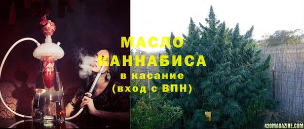 мескалин Дмитровск