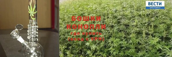 мескалин Дмитровск