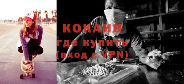 мяу мяу мука Дмитров