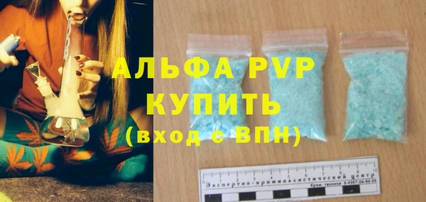 мяу мяу мука Дмитров