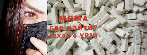 мескалин Дмитровск