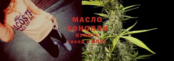 мяу мяу мука Дмитров