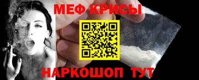 мефедрон Бугуруслан