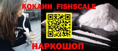 кокаин перу Будённовск