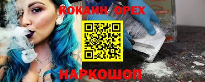 мефедрон Бугуруслан