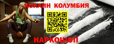 2c-b Можайск