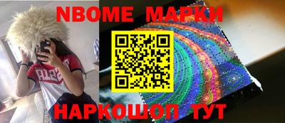 кокаин перу Будённовск