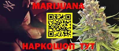 мефедрон Бугуруслан