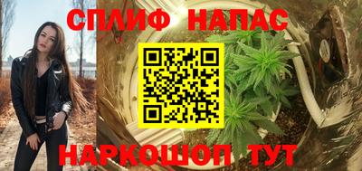 мефедрон Бугуруслан