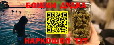 мефедрон Бугуруслан