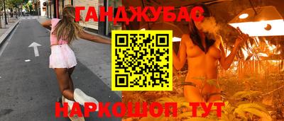 кокаин перу Будённовск