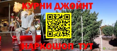 мефедрон Бугуруслан