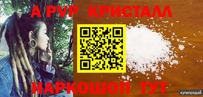 кокаин перу Будённовск