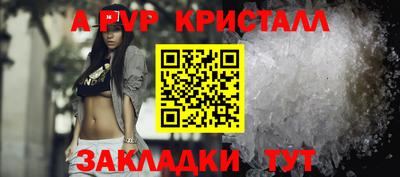 кокаин перу Будённовск