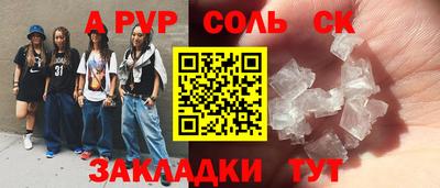герыч Бузулук