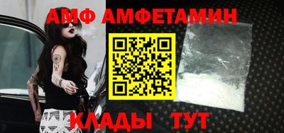 Альфа ПВП Моздок