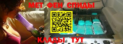 мефедрон Бугуруслан