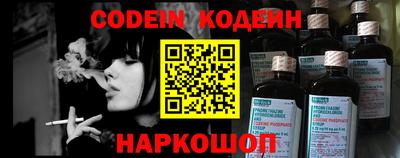 кокаин перу Будённовск