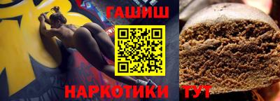 герыч Бузулук