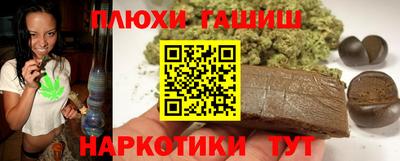кокаин перу Будённовск