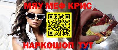 кокаин перу Будённовск