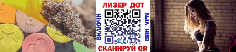 ЛСД экстази кислота  цены наркотик  Заволжье 