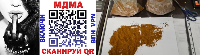 MDMA crystal  Заволжье 
