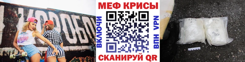 где продают   Заволжье  mega маркетплейс  Мефедрон кристаллы 