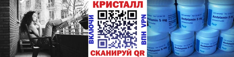 где продают   Заволжье  Метамфетамин мет 